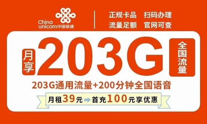 大王卡不送1g流量了