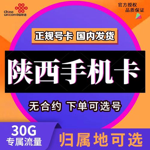 全国无限流量卡4G是指可以在全国范围内使用，且不限制流量使用的4G网络SIM卡。以下是对全国无限流量卡4G的详细解答