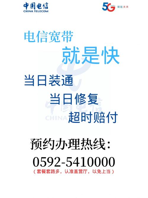 联通转电信的生效时间主要取决于审核通过的时间和具体办理流程。以下是详细准确的回答