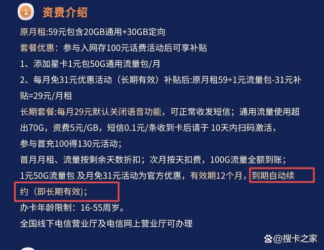 移动卡流量包月10套餐是一种经济实惠的流量选择，适合对流量需求不大的用户。以下是关于这一套餐的详细解释