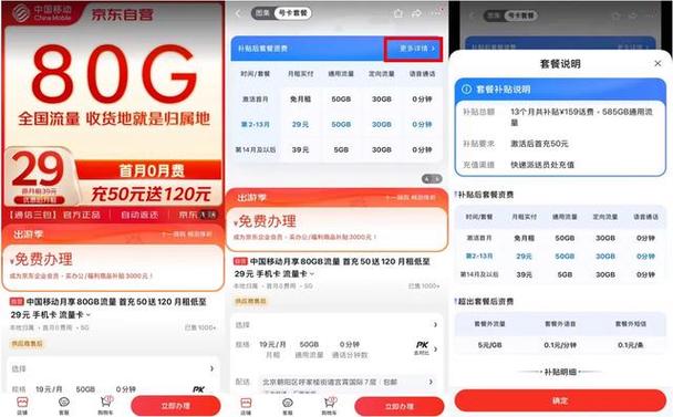 要计算700GB流量的费用，首先需要知道1GB流量的价格。假设电信卡的1GB流量价格为$x$元，那么700GB流量的费用可以通过以下公式计算