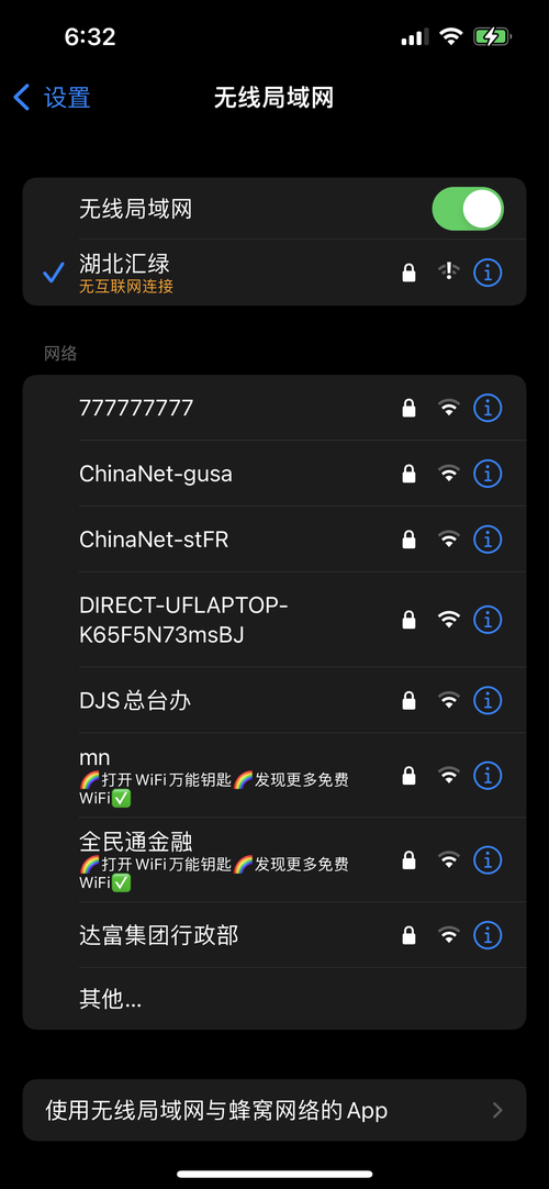 手机没有卡上网？手机wifi已连接(不可上网)