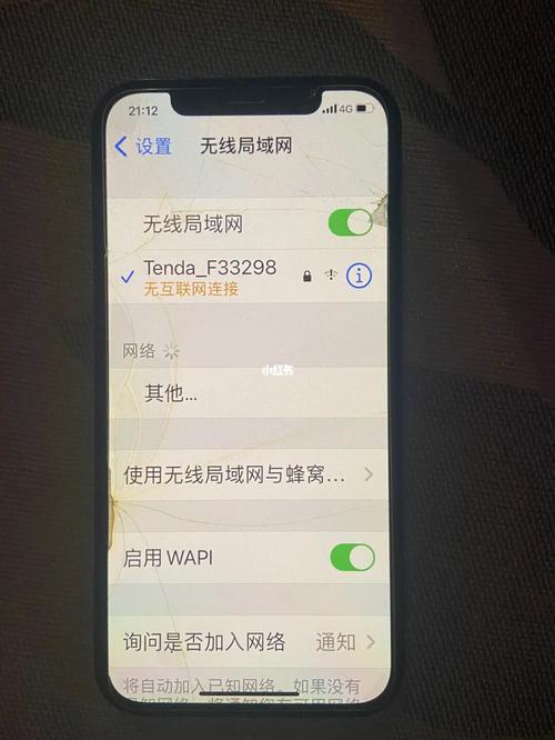 手机没有卡上网？手机wifi已连接(不可上网)