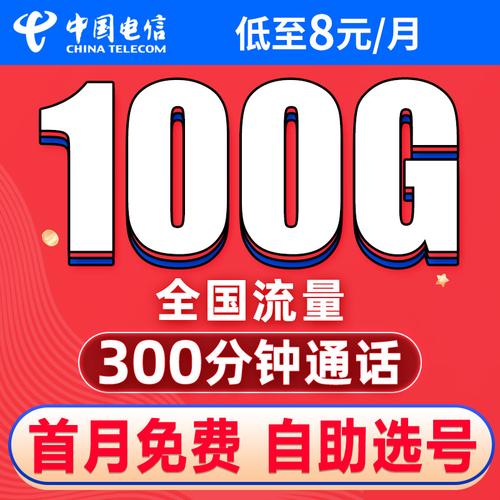 纯流量卡突然不能用了可能由多种原因导致，以下是一些详细的原因及解决方法