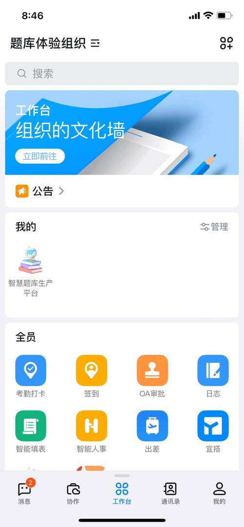 1. 开通方式