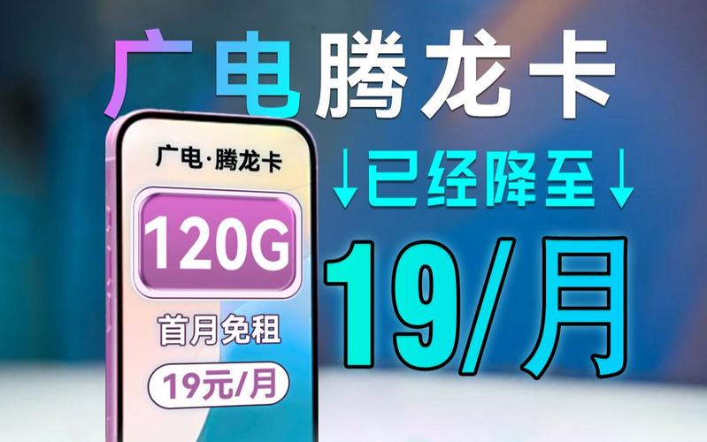 电信9元155G流量卡是真实存在的。以下是关于这款流量卡的详细分析