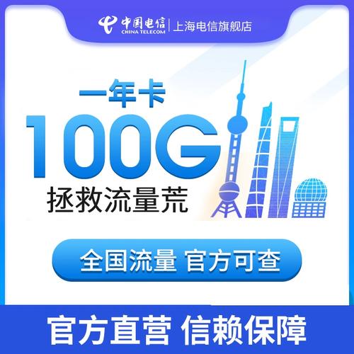 不是4G卡也可以使用4G流量。以下是具体解释