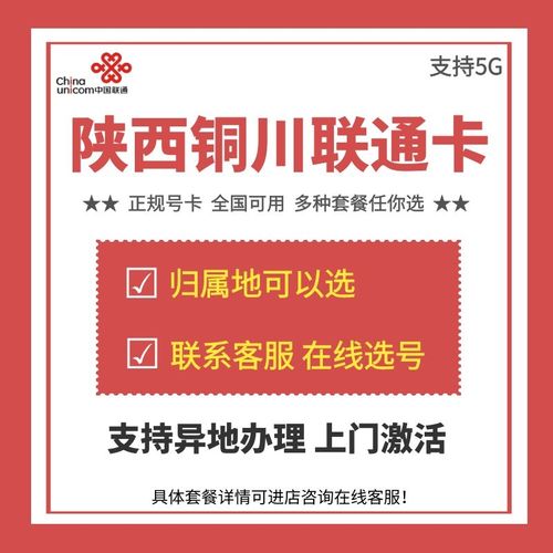 不是4G卡也可以使用4G流量。以下是具体解释