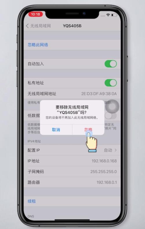 要解决WiFi信号满格却不稳定的问题，可以从以下几个方面入手