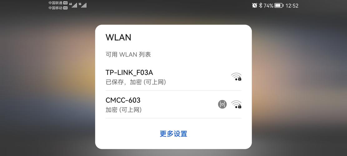 要解决WiFi信号满格却不稳定的问题，可以从以下几个方面入手