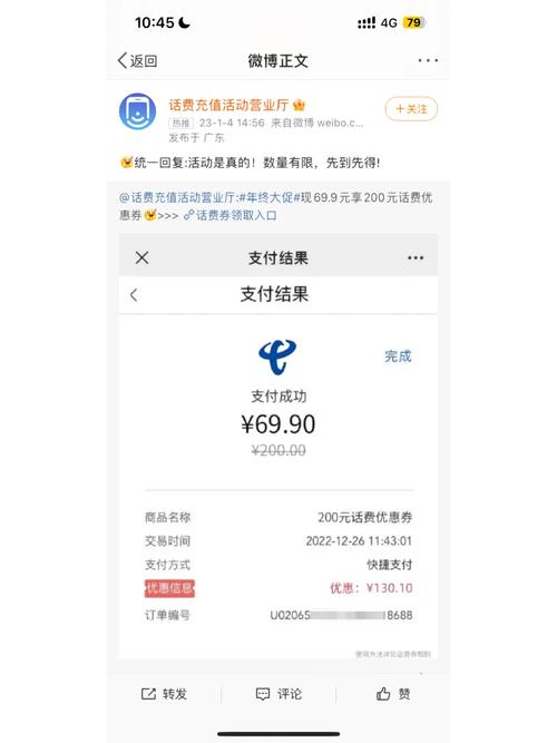 不扣话费的流量包？充流量不充话费可以吗