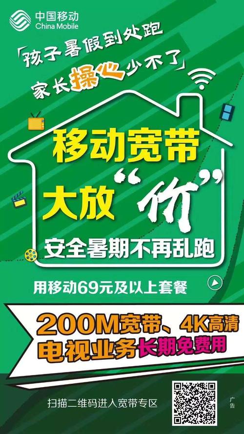 宽带流量卡是一种提供移动数据服务的产品，通常由各大运营商推出，用于满足用户在没有固定宽带网络覆盖或需要移动上网的场景下的数据需求。以下是关于宽带流量卡的详细介绍