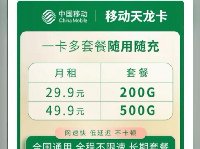 流量卡的用途主要包括以下几个方面