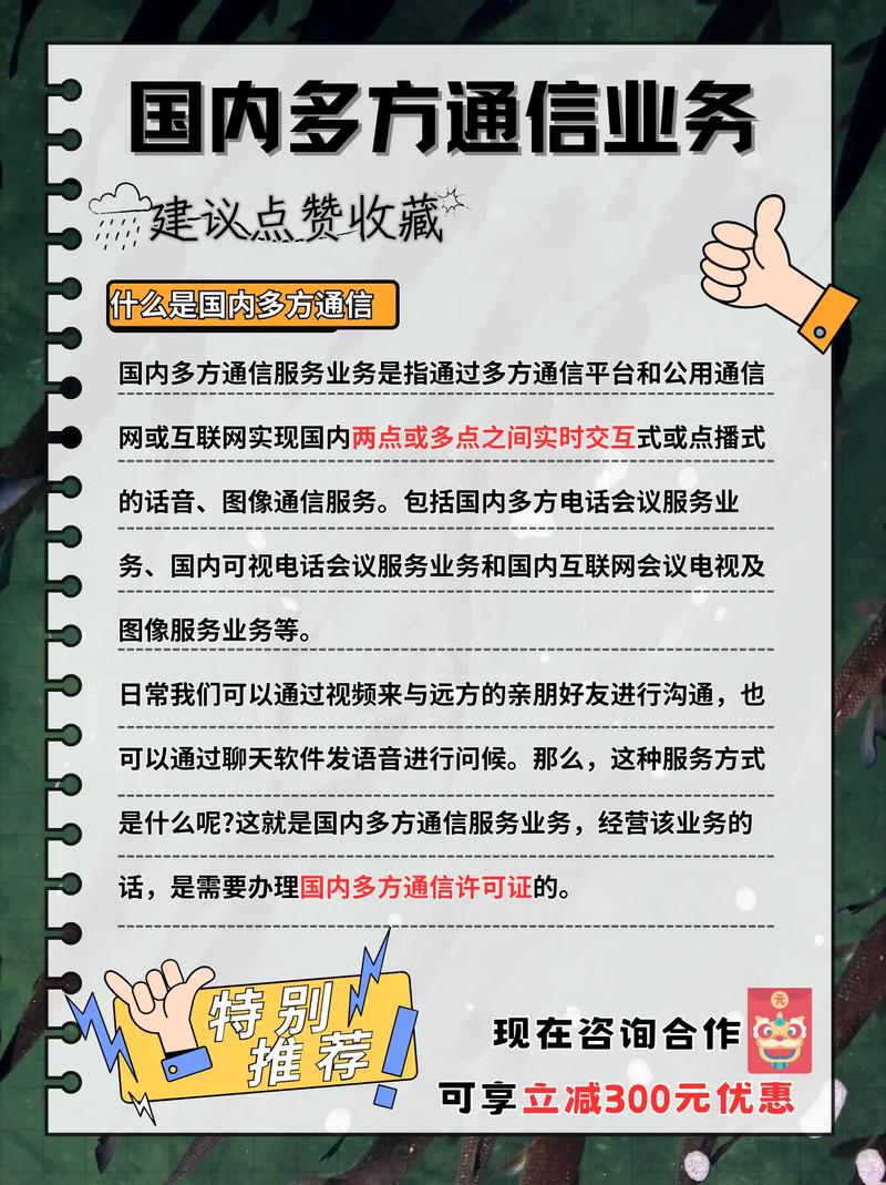 电信合户和开户是用户管理自己电话服务的重要操作。以下是具体办理步骤