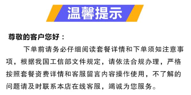 电信合户和开户是用户管理自己电话服务的重要操作。以下是具体办理步骤