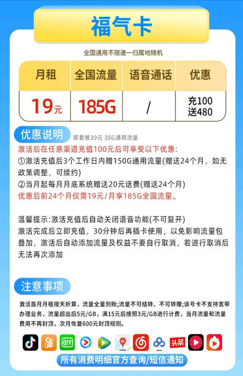 超级流量卡是一种用于提供移动数据服务的产品，旨在帮助用户在没有宽带或流量不足的情况下获取网络连接。以下是关于超级流量卡的详细介绍