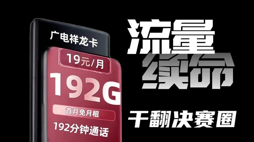 电信畅享国内流量共享149元家庭畅享包使用指南