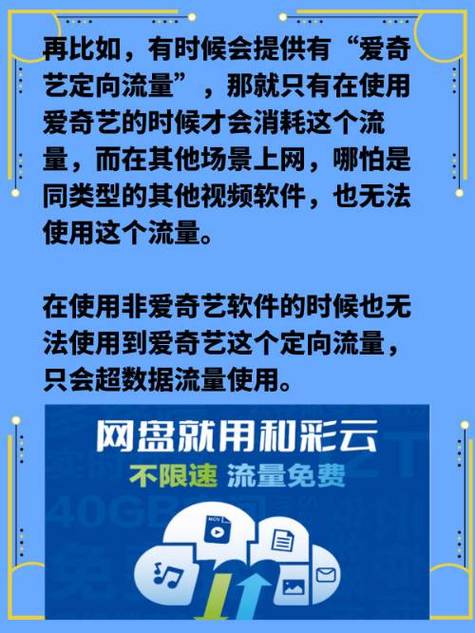 厦门流量卡是指适用于在厦门地区使用的数据通信服务卡片，通常由各大移动通信运营商提供。以下是对厦门流量卡的详细介绍