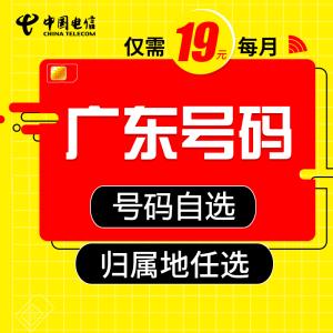 江门流量卡是广东省江门市地区用户使用移动通信网络进行数据传输的重要工具，由中国移动、中国联通和中国电信三大运营商提供。下面详细介绍江门流量卡的相关信息