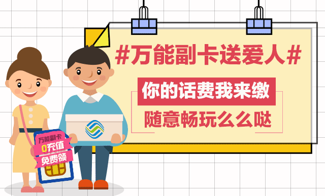 动态流量卡是一种提供移动网络连接的卡片，使用户能够通过移动网络访问互联网。与传统的固定IP相比，动态IP可以随着用户的位置变化而改变，从而实现更灵活的网络连接。以下是对动态流量卡的详细介绍