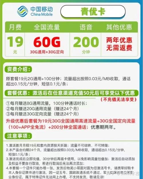 快手流量卡是快手官方推出的一款专为快手用户设计的流量套餐，以下是关于它的详细介绍