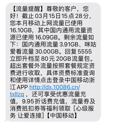 开流量是否会扣话费，以及1G流量具体扣除的话费金额，取决于用户所选择的套餐类型和运营商的具体政策。以下是对中国联通相关情况的详细解答