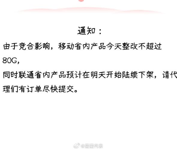 您的问题似乎不完整或存在误解，无法直接提供准确的回答。从现有信息来看，流量卡不能可能是想表达关于流量卡的某种限制、问题或操作上的不能。为了更好地帮助您，能否请您详细描述一下具体的情况或者明确以下几点