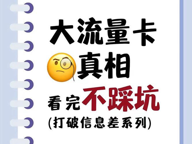 您的问题似乎不完整或存在误解，无法直接提供准确的回答。从现有信息来看，流量卡不能可能是想表达关于流量卡的某种限制、问题或操作上的不能。为了更好地帮助您，能否请您详细描述一下具体的情况或者明确以下几点