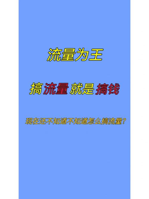 要计算十块钱可以购买多少流量，首先需要知道每块钱可以购买的流量是多少。