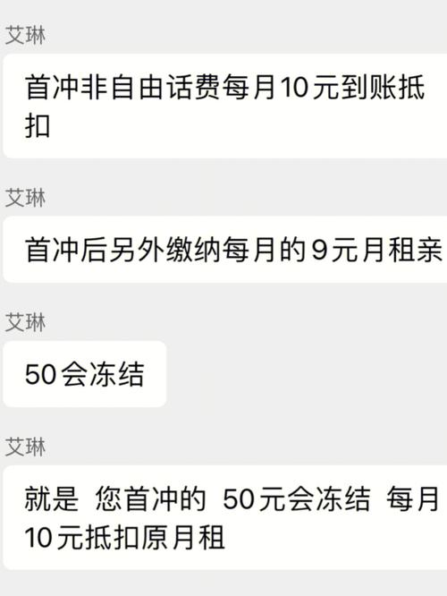 荷兰流量卡是针对在荷兰境内使用的一种移动通信卡，主要提供数据服务，同时也支持语音通话和短信功能。这种电话卡对于来到荷兰旅游或长期居住的人来说非常方便和必要。以下详细介绍了荷兰流量卡的相关信息