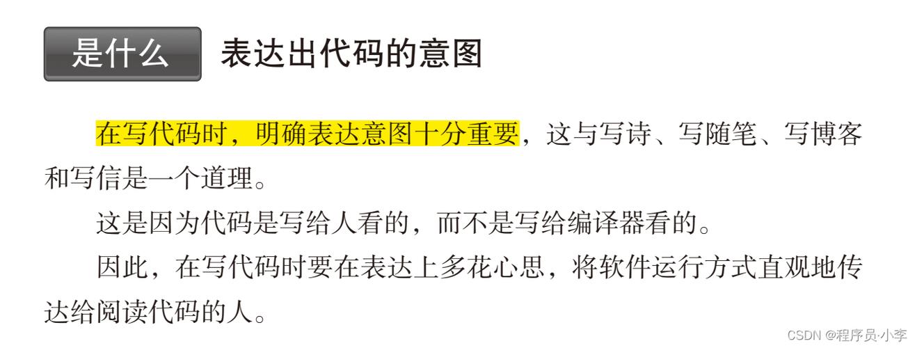 您的问题为简略，未能明确表达出具体意图或需求。能否请您提供更多信息，以便我能更准确地理解您的意思并给予恰当的回应呢？