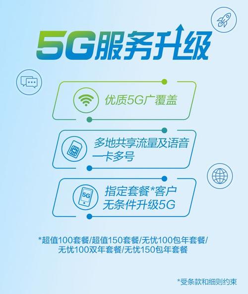 在当前的数字时代，选择合适的移动卡套餐对于满足日常通讯和上网需求至关重要。中国移动作为国内领先的通信服务提供商，提供了多种流量多且月租相对便宜的套餐选项。以下是一些推荐的套餐