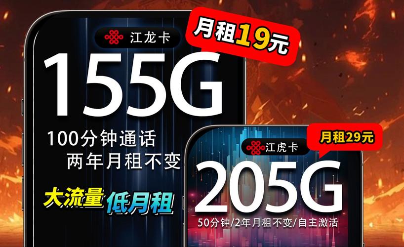 联通1元5G流量充值指南