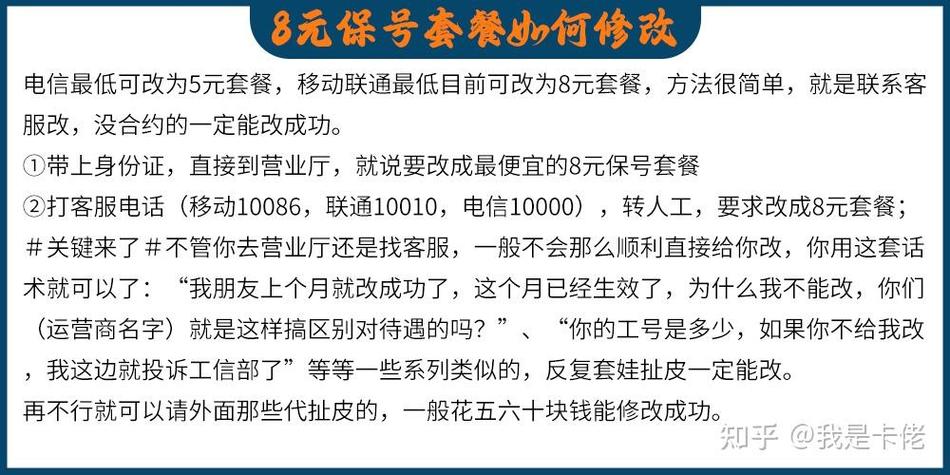 流量卡系统是一个用于管理和运营流量卡的平台，它允许用户自定义套餐名称、进行流量卡的充值收款、即时返佣等操作。以下是对流量卡系统的具体介绍