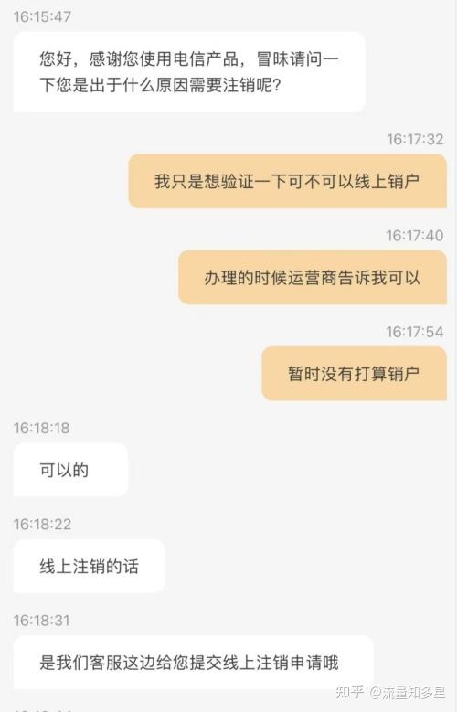 15岁的青少年通常不能直接办理流量卡，因为大多数运营商设定的最低年龄限制为16周岁。不过，在特定条件下，15岁的青少年仍然可以通过其他方式获得流量服务。以下是详细解答