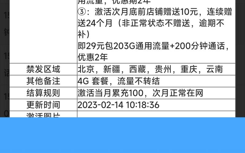 联通王中王流量卡是一款极具性价比的移动通信产品，以下是对该流量卡的详细介绍