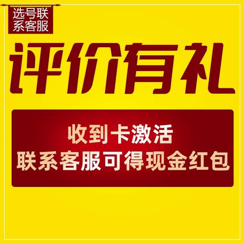 腾讯大王卡和中国电信的大王卡是两种不同的流量卡产品，分别由中国联通和中国电信提供。以下是关于这两种卡如何订购流量包的详细解答