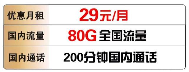 如果您的副卡没有流量，以下是一些可能的原因和解决方法