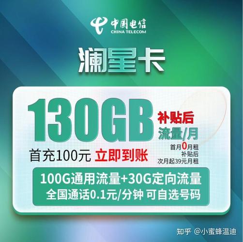 省内流量卡是专为某一省份内用户设计的流量卡，只能在该省内使用。以下是关于省内流量卡的详细介绍