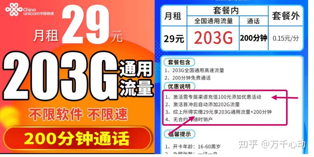 省内流量卡是专为某一省份内用户设计的流量卡，只能在该省内使用。以下是关于省内流量卡的详细介绍