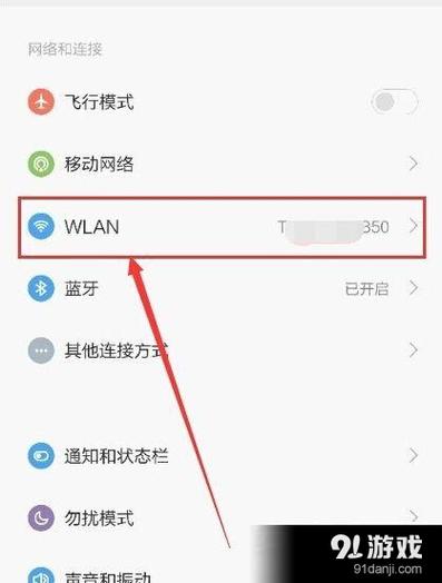 当无线网络使用完毕，如何获取WiFi密码成为许多人关心的问题。以下是一些获取WiFi密码的方法