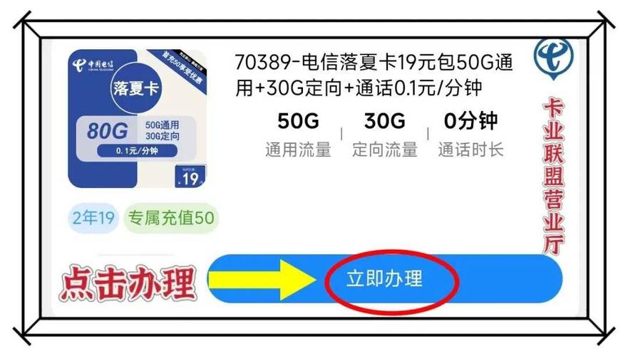 流量不封顶卡是一种通讯产品，它允许用户在没有达到流量上限的情况下自由地使用网络。这种类型的卡片通常适用于那些需要大量数据的用户，如频繁观看视频、下载大文件或进行其他高数据消耗活动的使用者。以下是对流量不封顶卡的具体介绍