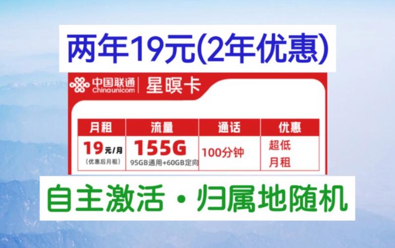 流量卡是否好用取决于多种因素，包括其价格、流量真实性、网络覆盖范围以及售后服务等。下面将从多个角度详细分析流量卡的优缺点