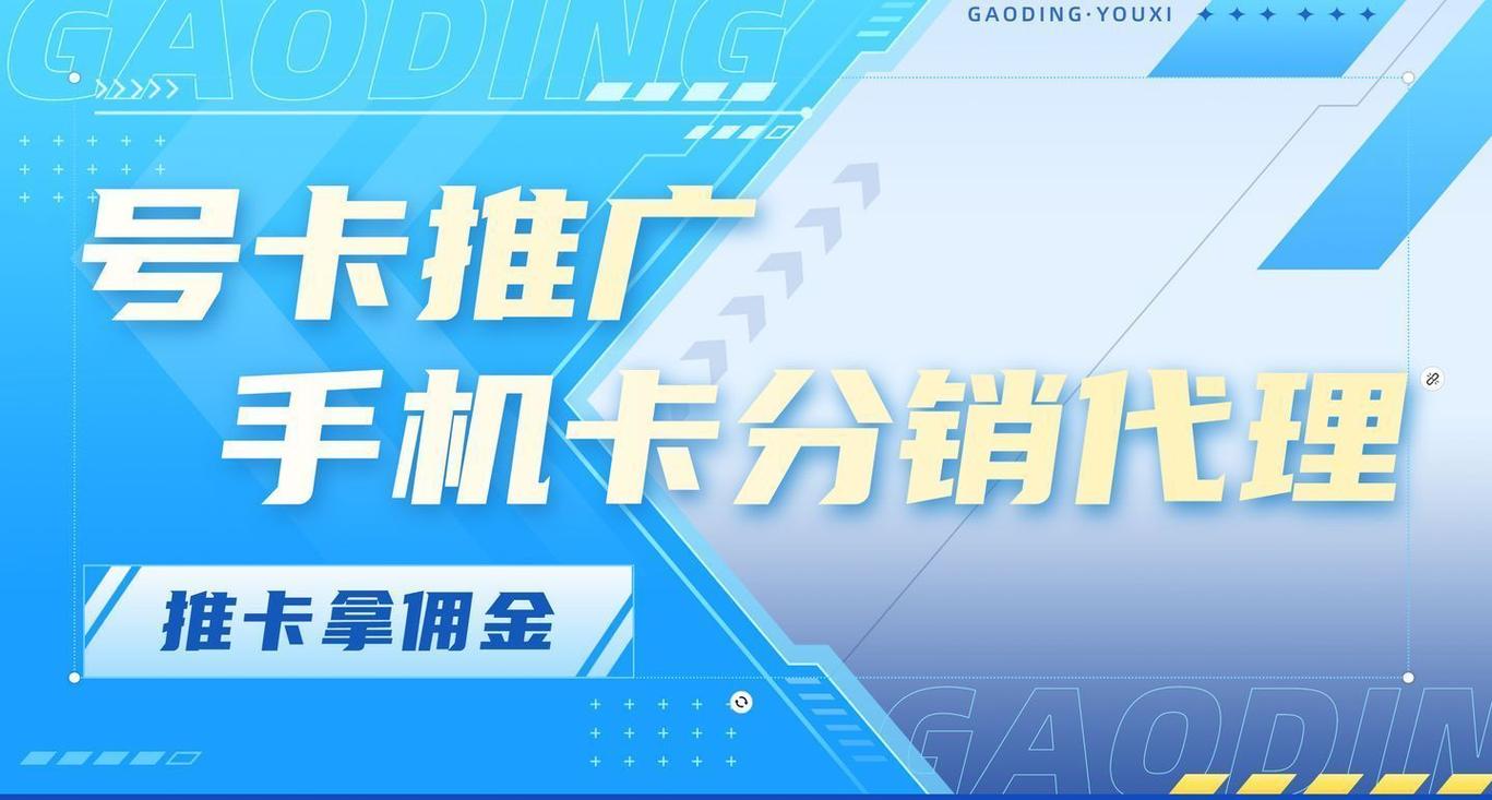 流量卡是否好用取决于多种因素，包括其价格、流量真实性、网络覆盖范围以及售后服务等。下面将从多个角度详细分析流量卡的优缺点