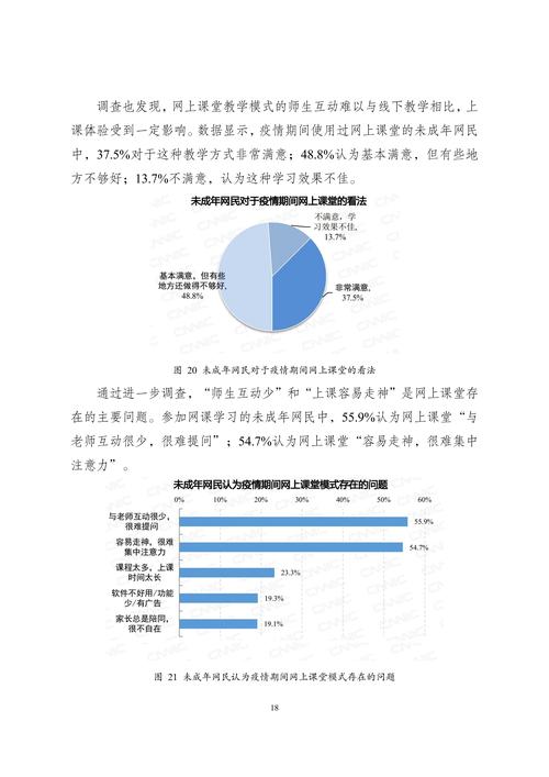 在当今社会，未成年人使用手机已经成为普遍现象，而随着年龄和需求的变化，他们可能需要更改手机套餐。但是，由于未成年人的特殊性，他们在更改套餐时是否需要身份证，以及不拿身份证是否可以改套餐，成为了一个值得关注的问题。以下是对这一问题的探讨