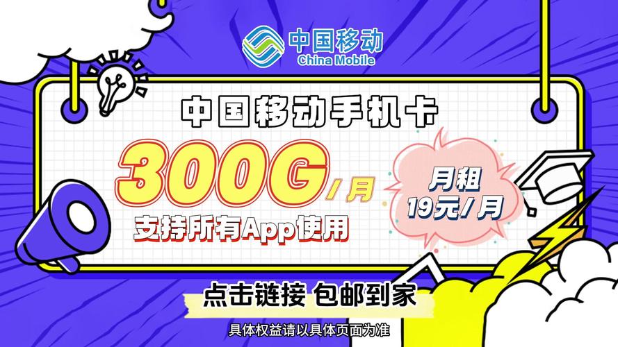 选择流量卡时，需要考虑多个因素，包括网络覆盖、数据计划、价格以及额外福利等。以下是一些建议和注意事项，帮助您做出更明智的选择