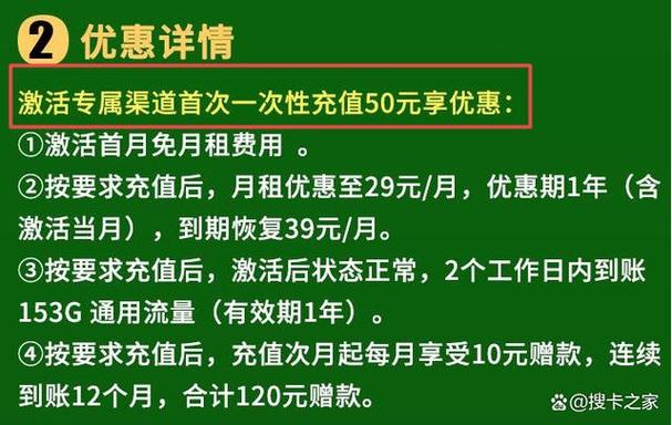 选择流量卡时，需要考虑多个因素，包括网络覆盖、数据计划、价格以及额外福利等。以下是一些建议和注意事项，帮助您做出更明智的选择