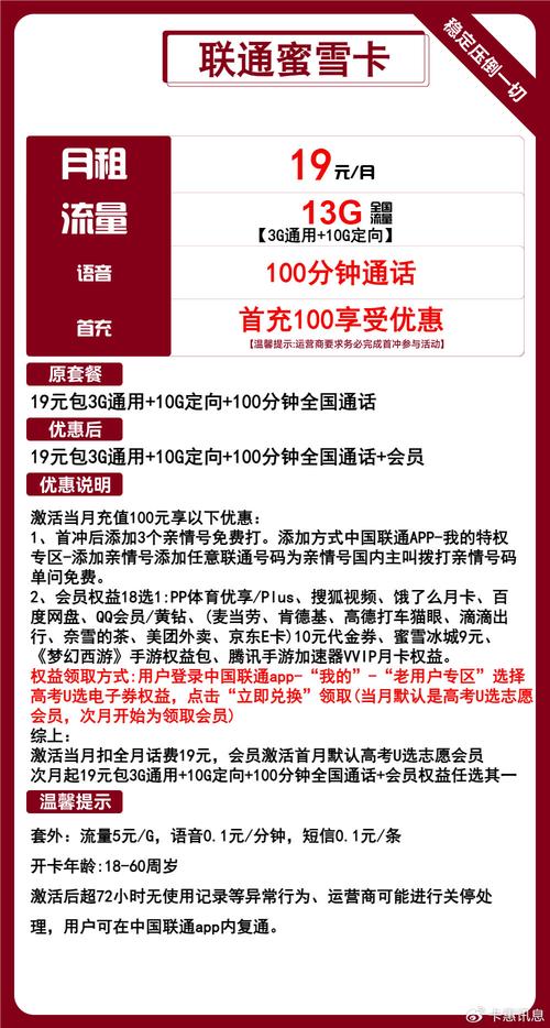 在选择长期卡套餐时，尤其是对于通话需求较多的用户，选择合适的运营商和套餐至关重要。以下是一些建议和推荐