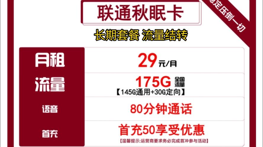 在选择长期卡套餐时，尤其是对于通话需求较多的用户，选择合适的运营商和套餐至关重要。以下是一些建议和推荐