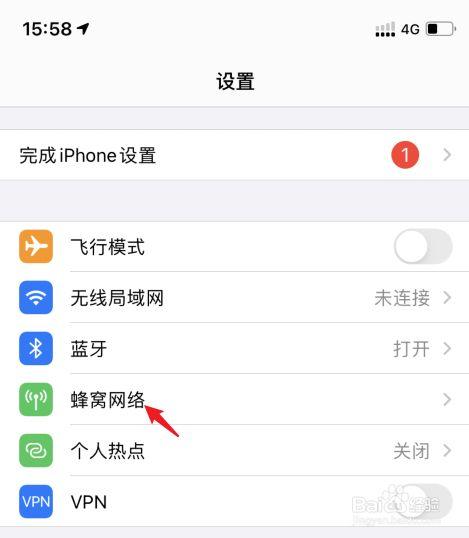 在iPhone上设置使用哪张SIM卡的流量，可以通过以下步骤进行